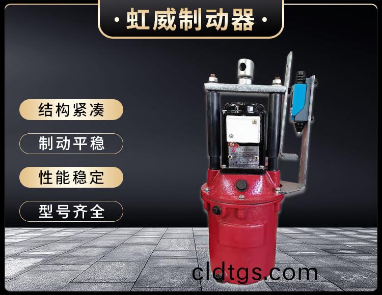 電力液壓推(tui)動器液壓(ya)站