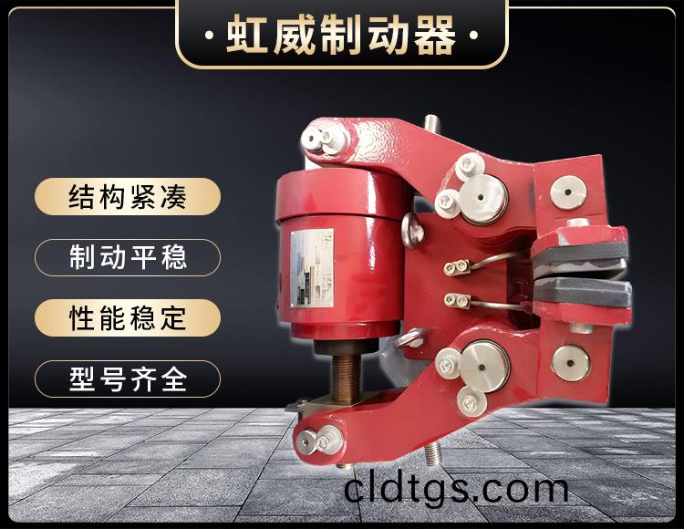 安(an)全製動器