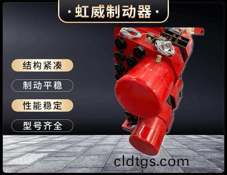 工程機械直動製(zhi)動器(qi)